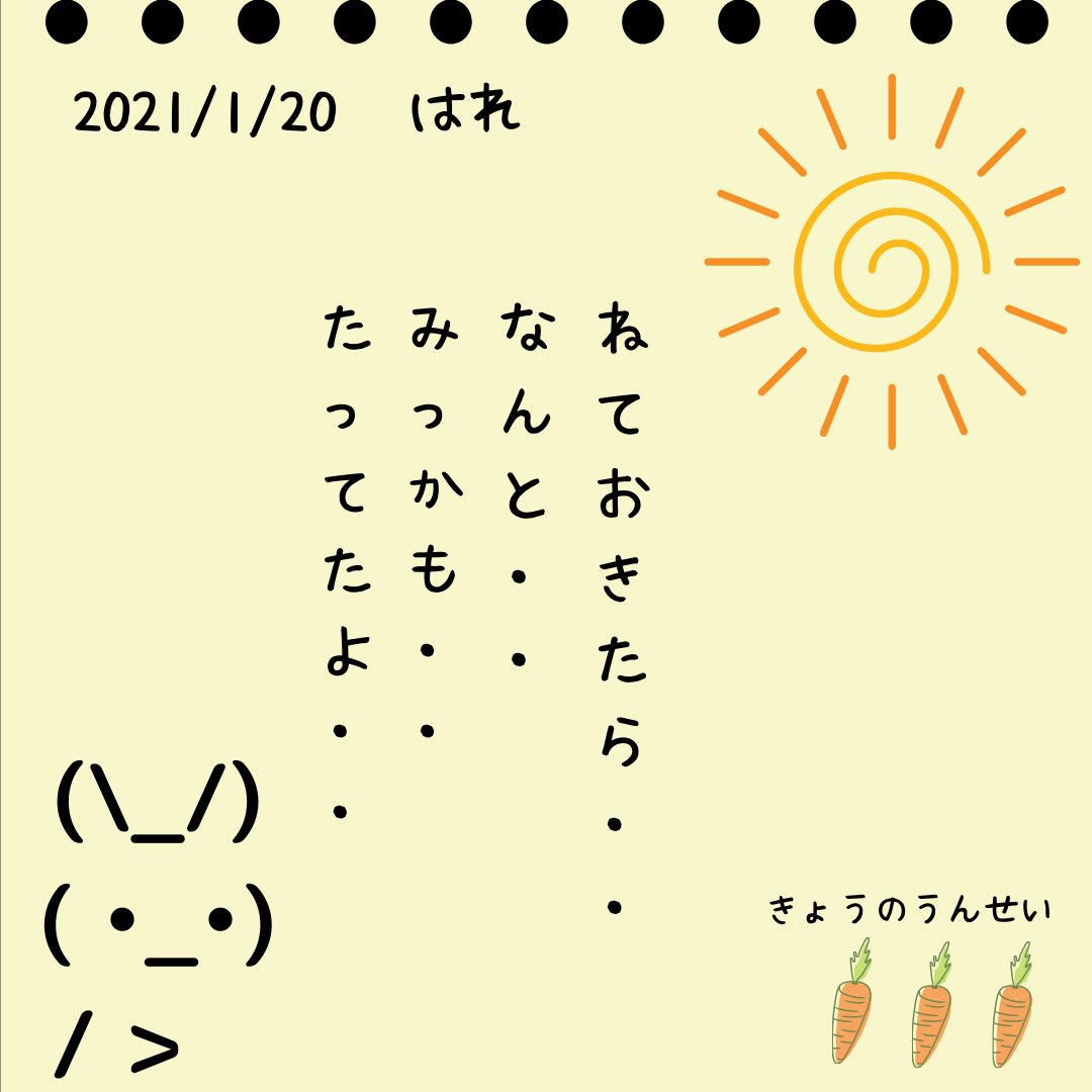 BunnyWhich's tweet photo. (\_/)
( •_•) 
/ >✏️きょうの…にっき…
#NFT #NFTs #NFTCommunity #NFTJapan #NFT日記 https://t.co/9Uha1Uo6cp