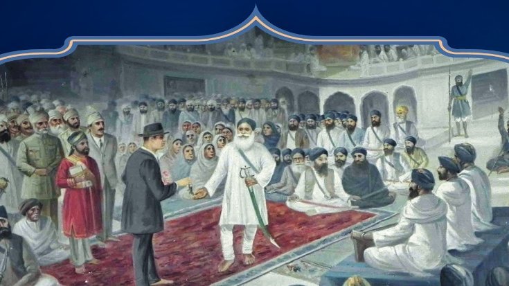 ਸਿੱਖਾਂ ਨੇ #ਚਾਬੀਆਂਦਾਮੋਰਚਾ ਫ਼ਤਿਹ ਕੀਤਾ ਤੇ ਸਰਕਾਰ ਨੇ ਤੋਸ਼ੇਖਾਨੇ ਦੀਆਂ ਚਾਬੀਆਂ ਇੱਕ ਵੱਡੇ ਇਕੱਠ ਸਾਹਮਣੇ #ਬਾਬਾਖੜਕਸਿੰਘ ਨੂੰ ਸ੍ਰੀ ਅਕਾਲਤਖ਼ਤ ਸਾਹਿਬ ਦੇ ਸਨਮੁਖ ਸੌਂਪੀਆਂ
सिखों ने #चाबियोंकामोर्चे पर विजय प्राप्त की सरकार ने अकालतख्त के सामने बड़ी सभा के सामने #बाबाखड़कसिंह को खजाने की चाबियां सौंप दीं