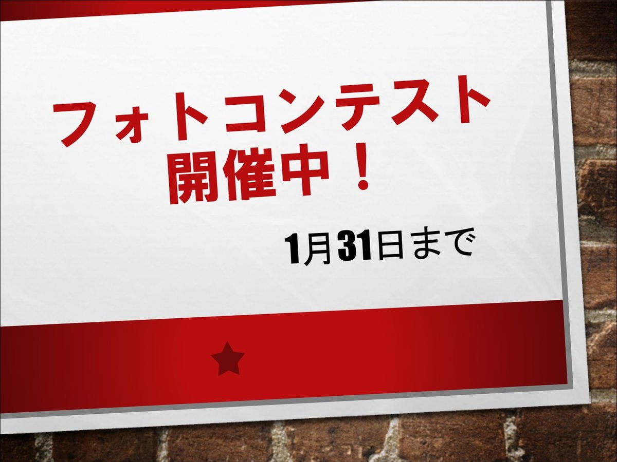 KASHIWA_R4's tweet photo. 【Amazonカード1万円分があたる！】
📷フォトコンテスト開催中✨
応募資格:令和4年度新成人
部門:ベストスマイル部門
        想い出のワンショット部門

応募はこちらから

https://t.co/OUQ3JIDyc0 https://t.co/eIZ7gpgE1l