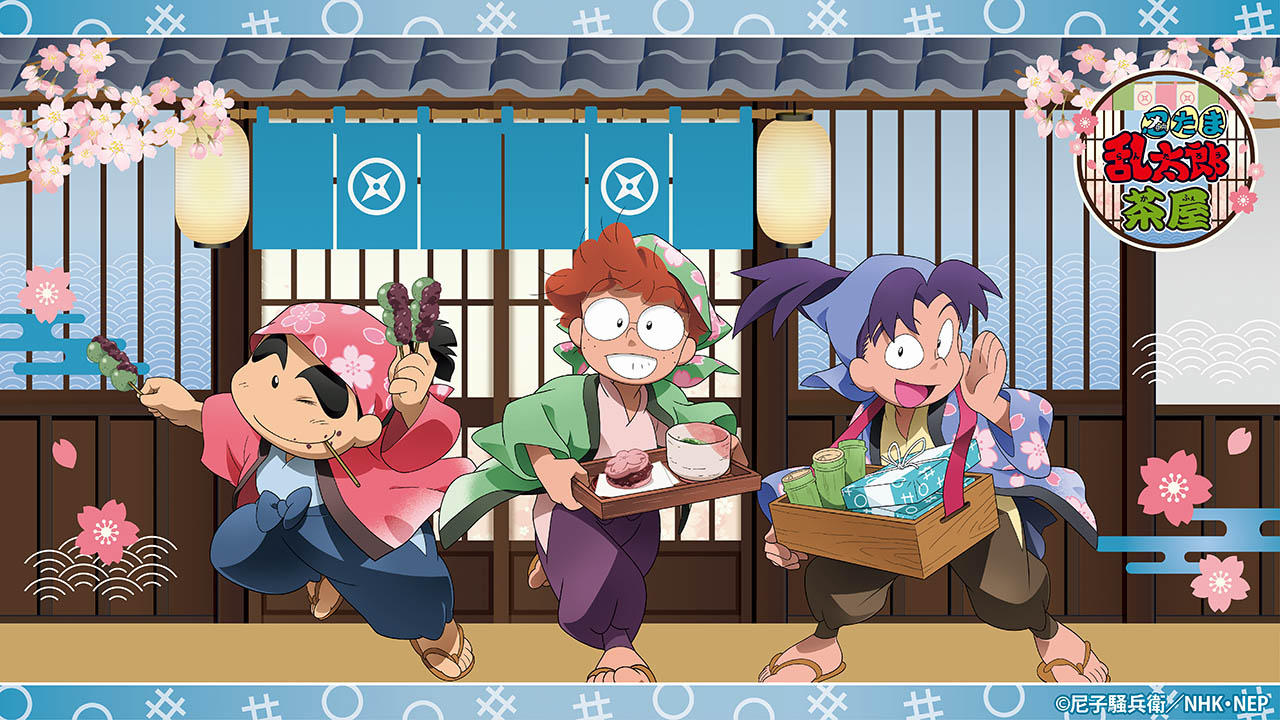 忍たま乱太郎 善法寺伊作 コースター 茶屋 料理対決の段 animate
