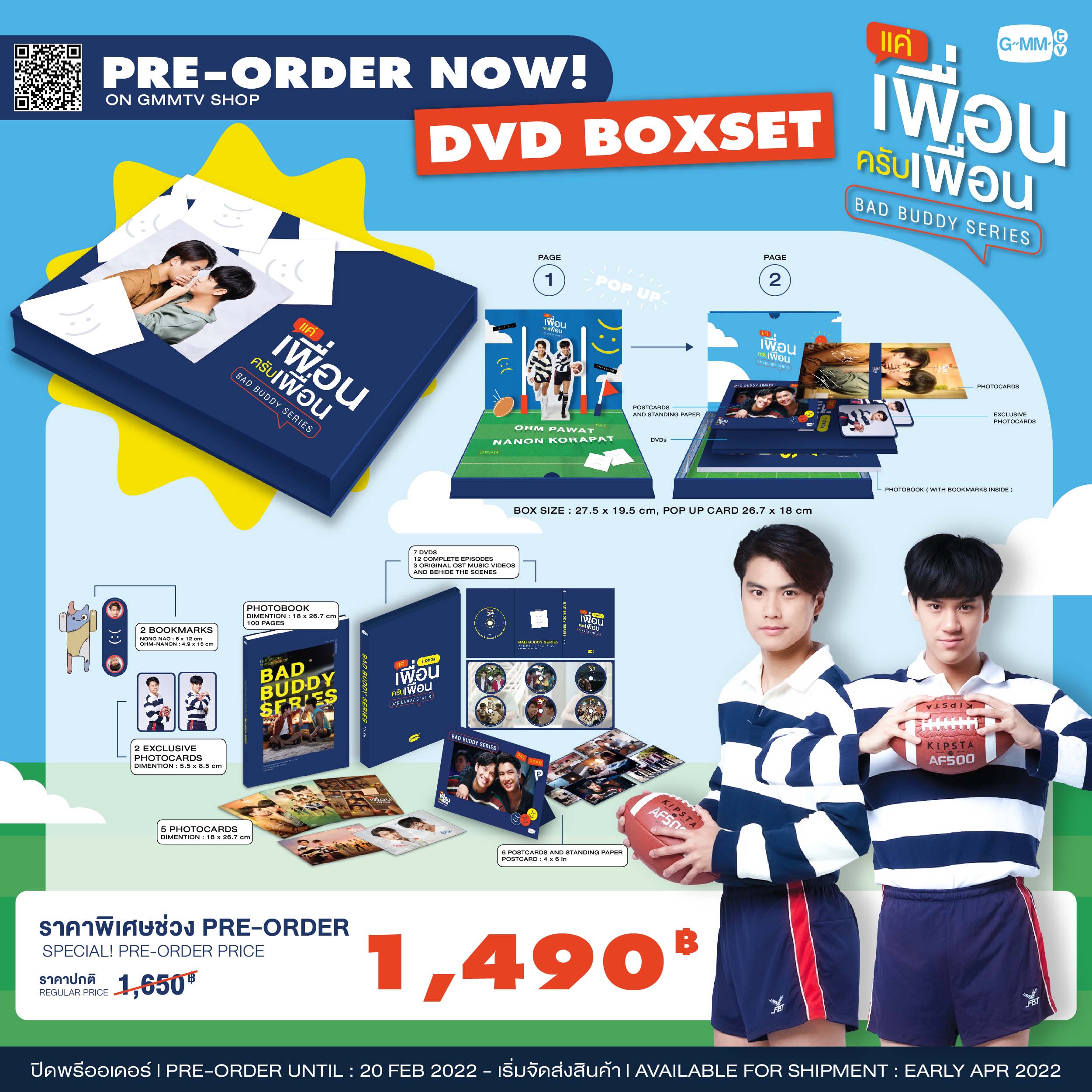 GMMTV SHOP on X: GMMTV SHOP on X: