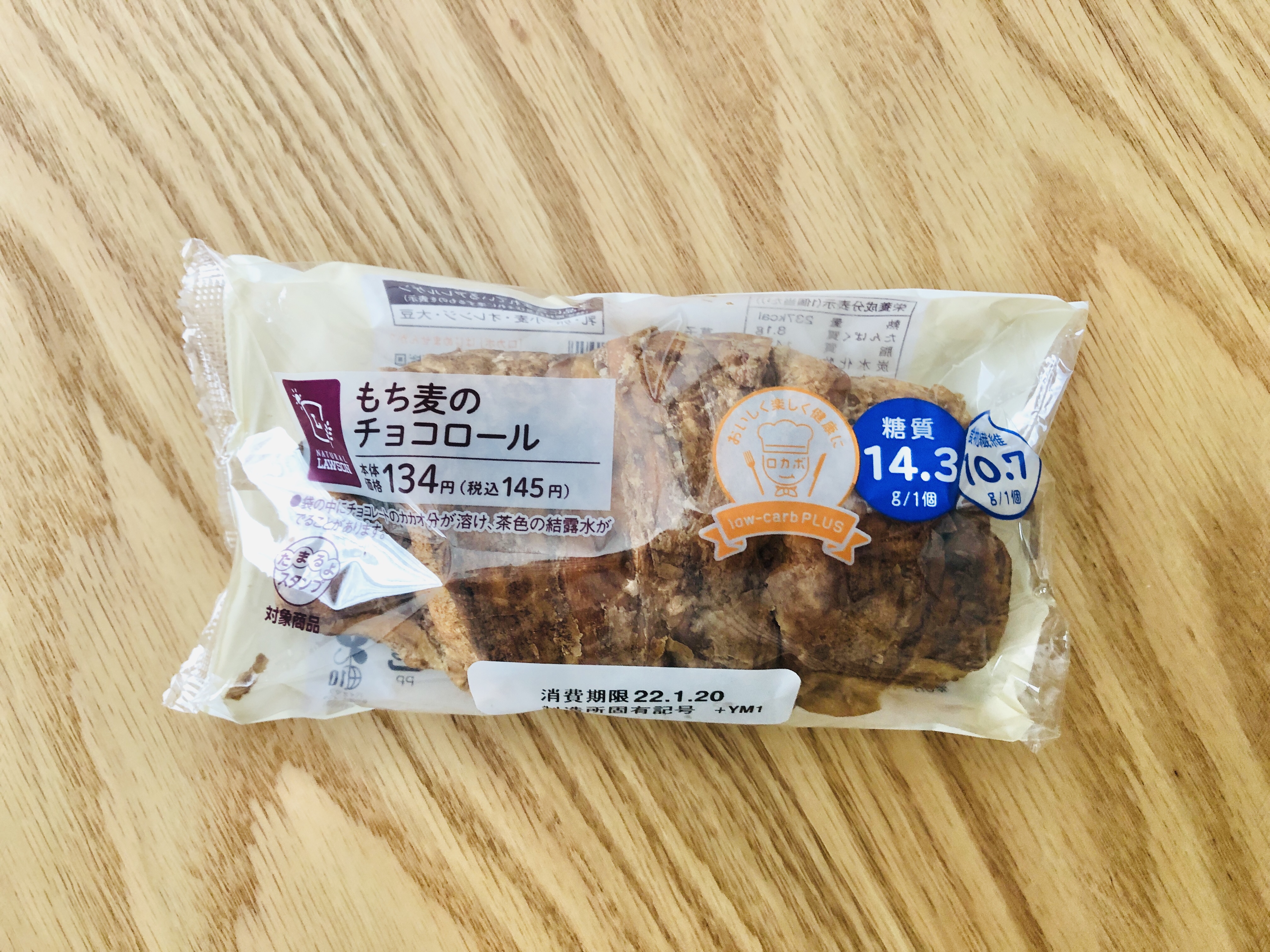 22年レディースファッション福袋 麦シリーズ Bread Box ブラウン 雑貨 Cowboywildrags Com
