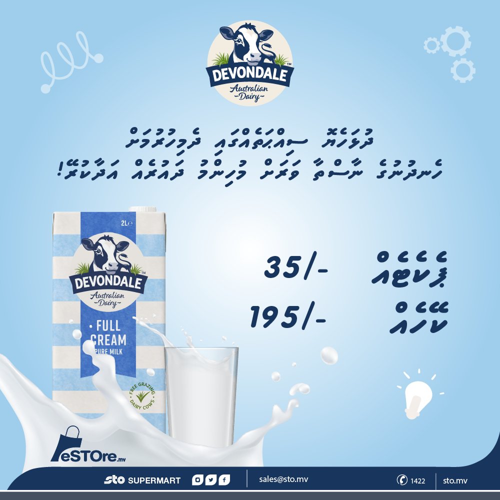 stopcmv's tweet image. ދުޅަހެޔޮ ސިއްޙަތެއްގައި ދެމިހުރުމަށް ހެނދުނުގެ ނާސްތާ ވަރަށް މުހިންމު ދައުރެއް އަދާކުރޭ!