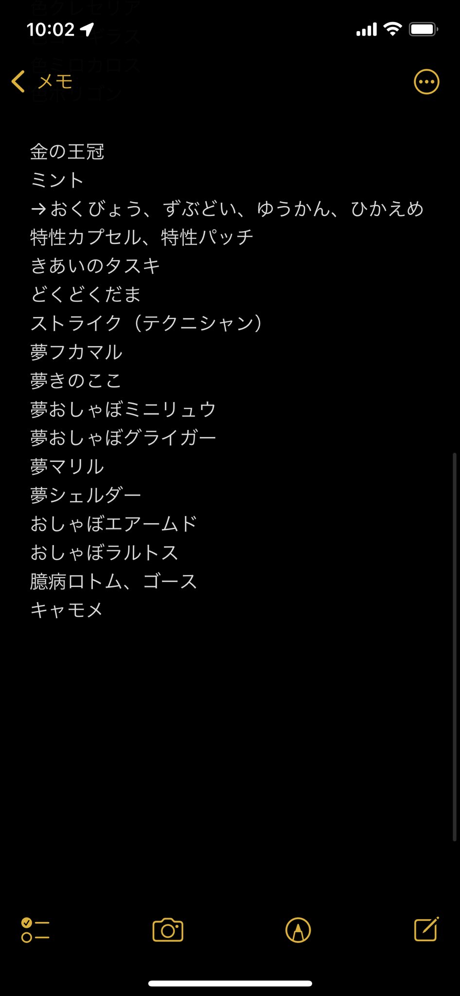 N N Twitter