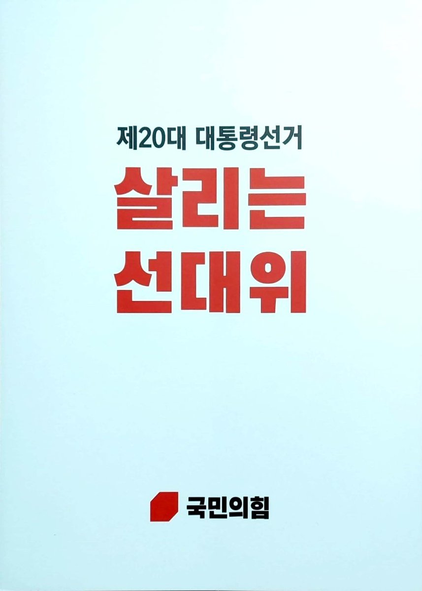 할렐루야비전방송 (@chpl5892) on Twitter photo 