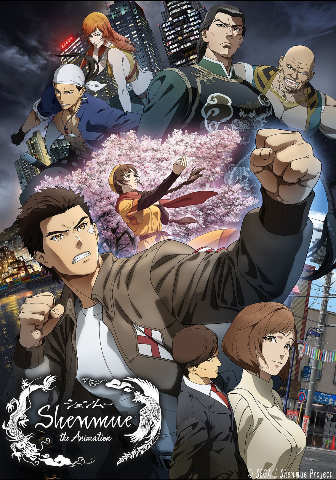 セガ公式アカウント アニメ Shenmue The Animation の新pvおよびキービジュアルが解禁 最新映像収録の予告編はこちら T Co 0qym5pwtm4 本作のアニメーション制作は セガグループ のテレコム アニメーションフィルムが担当します セガ公式アカウント アニメ Shenmue The Animation の新pvおよびキービジュアルが解禁 最新映像収録の予告編はこちら T Co 0qym5pwtm4 本作のアニメーション制作は セガグループ のテレコム アニメーションフィルムが担当します