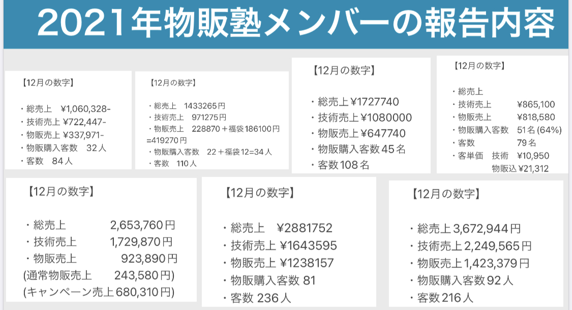 matsusima818 tweet picture