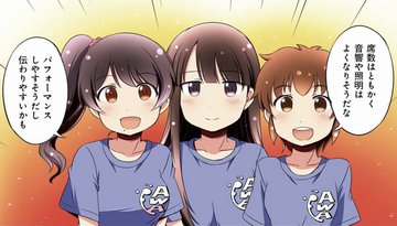 鶴木つばさ誕生日のtwitterイラスト検索結果
