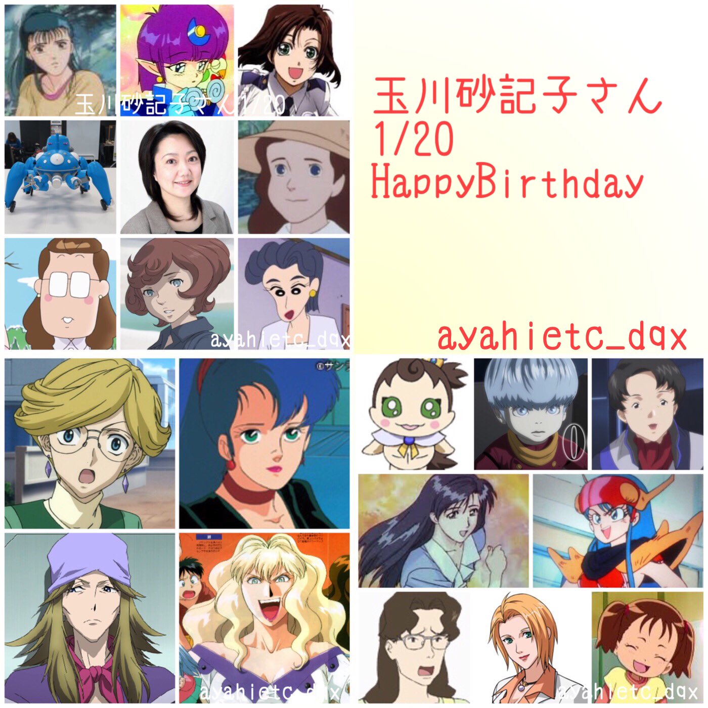 則巻ガジラ En Twitter ryuji 夫婦共演だね ㅂ و Twitter