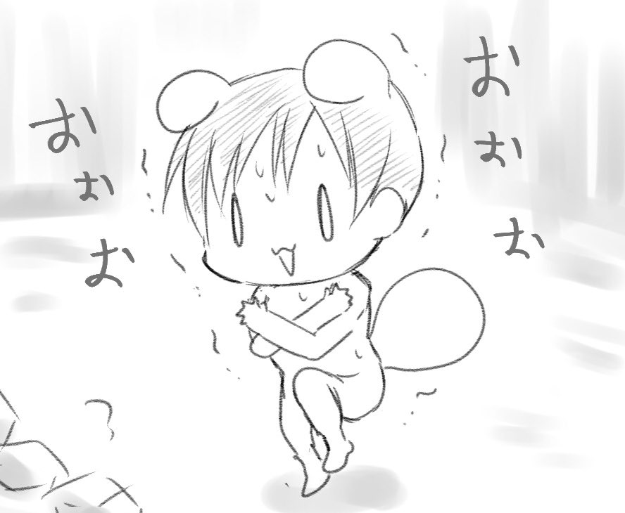 寒すぎ…寒すぎなんよ…