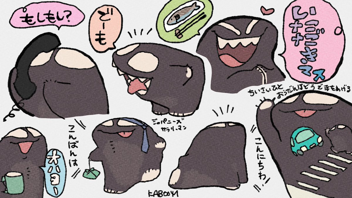 日本の挨拶ふわふわヴェノム
新しい自作ブラシのテスト 