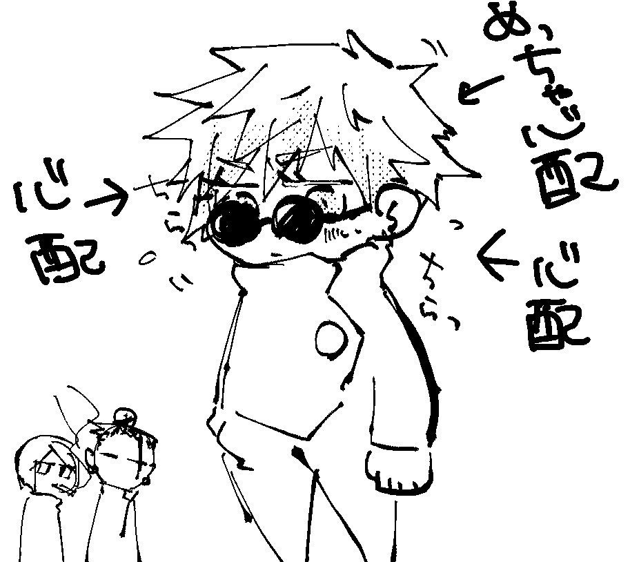 @suO_pk きゅっ 