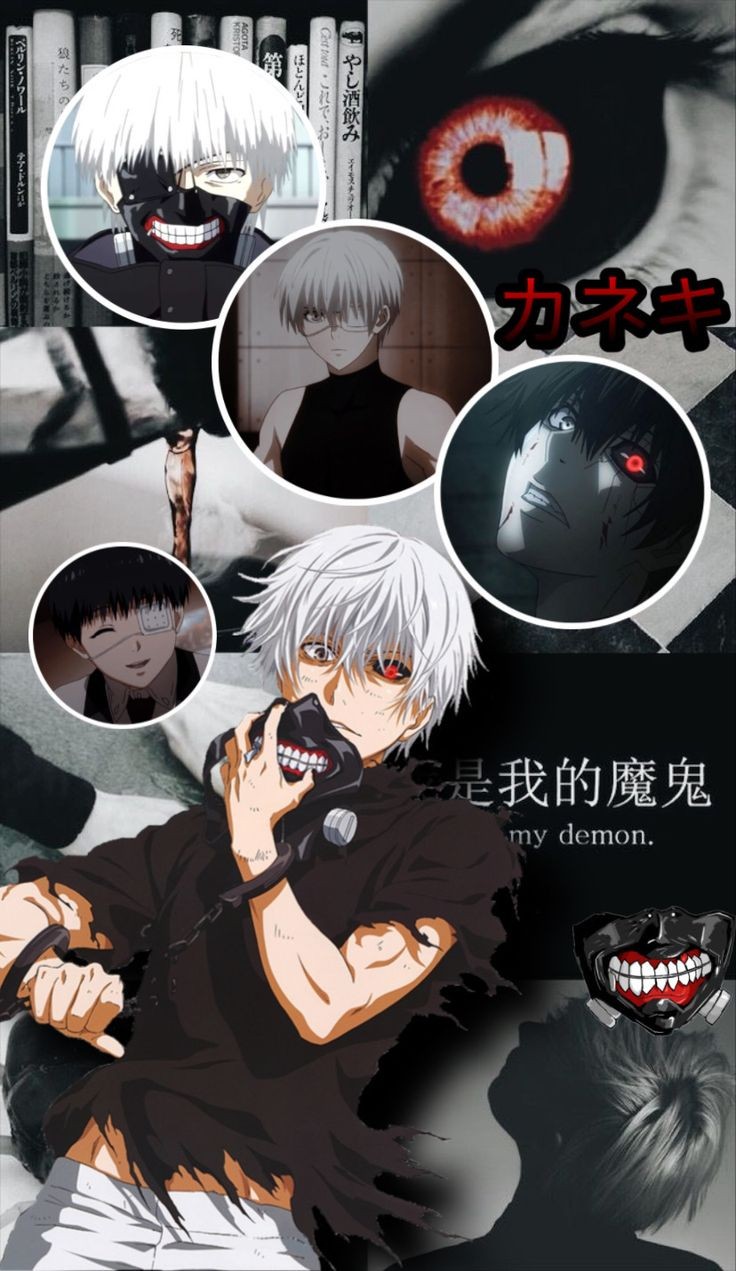 Ken Kaneki-Tokyo Ghoul Animated Wallpaper