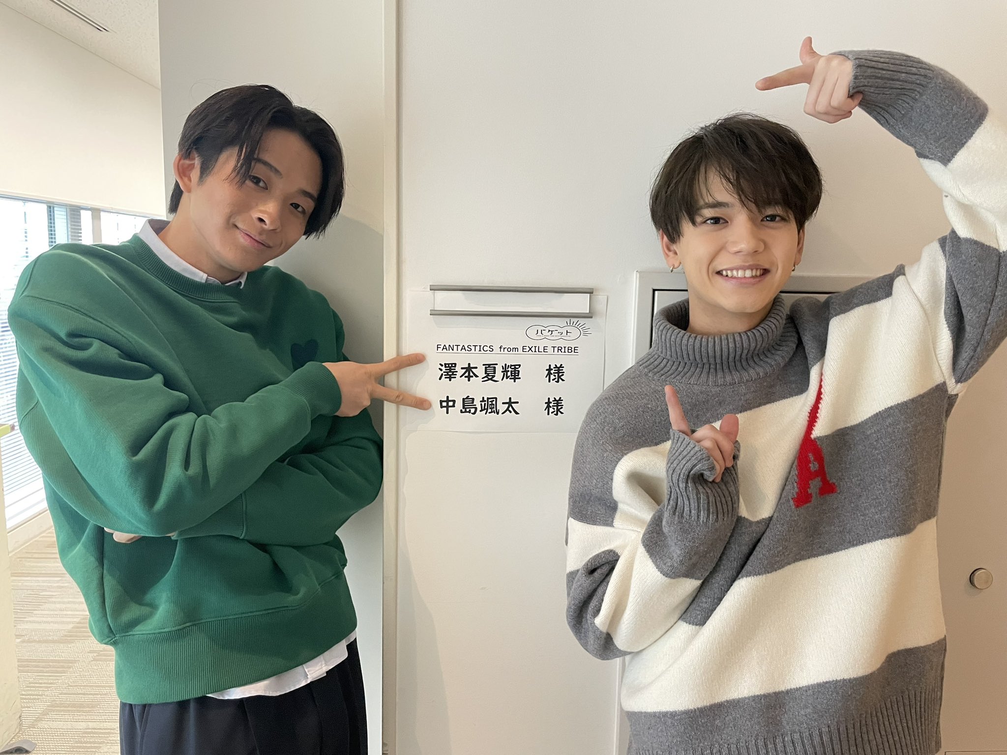 お値下げ‼️FANTASTICS  旅の途中　中島颯太　クッション Amazon.co.jp: FANTASTICS 中島颯太 アクスタ BOT HSJ セット