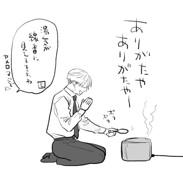 機嫌取るより機嫌損ねそうなんだよな 