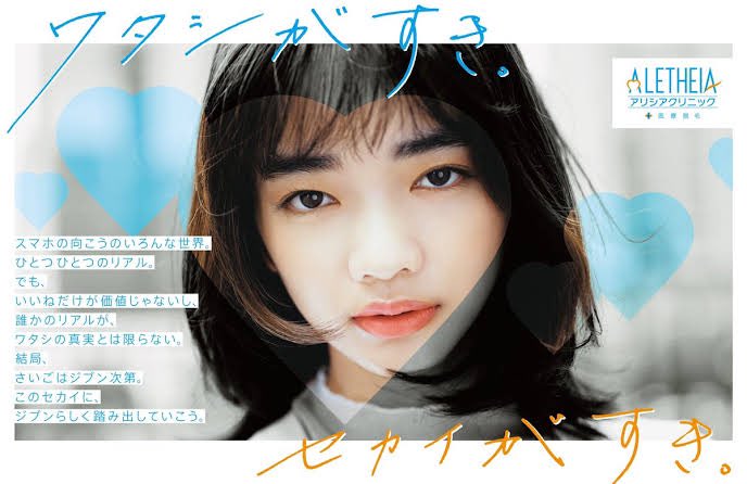 最近の なんかいい感じの邦画 はこういう字体のタイトル表記が多い サブカルのチョロい化 なのでは 様々な意見が集まる Togetter 最近の なんかいい感じの邦画 はこういう字体のタイトル表記が多い サブカルのチョロい化 なのでは 様々な意見が集まる Togetter
