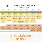 ツイートに含まれる画像
