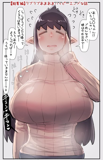 🔞冬コミ新刊のオリジナル漫画総集編が店頭委託され始めました!
140p(書下ろし漫画24p)の長編です。
よろしければ!
【とらのあな】https://t.co/FF65u7C2Gi
【メロンブックス】https://t.co/WmotxJLvps 