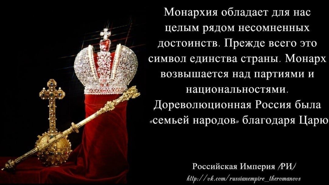 vk.com/wall473248358_…
ПРАВОСЛАВНАЯ ВЕРА САМОДЕРЖАВИЕ НАРОДНОСТЬ
19 ЯНВАРЯ/06 ЯНВАРЯ КРЕЩЕНИЕ ГОСПОДА БОГА И СПАСА НАШЕГО ИИСУСА ХРИСТА
ПРЕСТАВЛЕНИЕ СВТ. ФЕОФАНА ЗАТВОРНИКА ВЫШЕНСКОГО 1894
СВЯТИТЕЛЬ ФЕОФАНЪ ЗАТВОРНИКЪ ВЫШЕНСКИЙ О ПРАВОСЛАВНОЙ САМОДЕРЖАВНОЙ ЦАРСКОЙ ЗЕМНОЙ ВЛАСТИ!