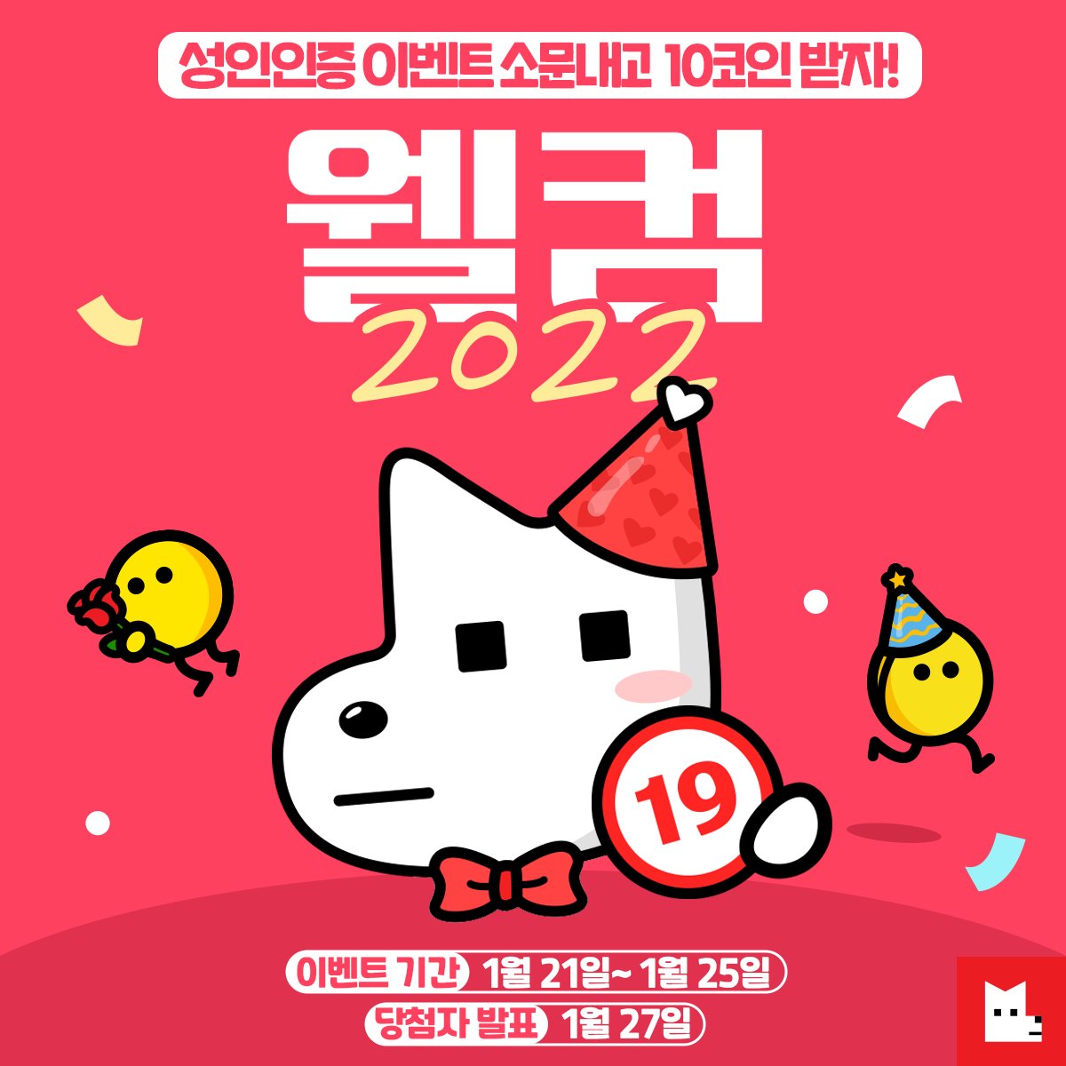 루리웹 ☆텔𝓤𝓑𝓣𝓒99☆⚡️ 010인증 및 해외인증 ⚡️.leb