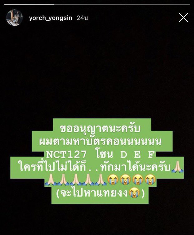 Nextjane1's tweet photo. ตำนานน้องตามหาบัตร ส่วนเพื่อนกุให้กุเสียสละให้น้อง #ยอร์ชยงศิลป์ https://t.co/1BCGv2U9Ly