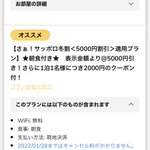 ツイートに含まれる画像
