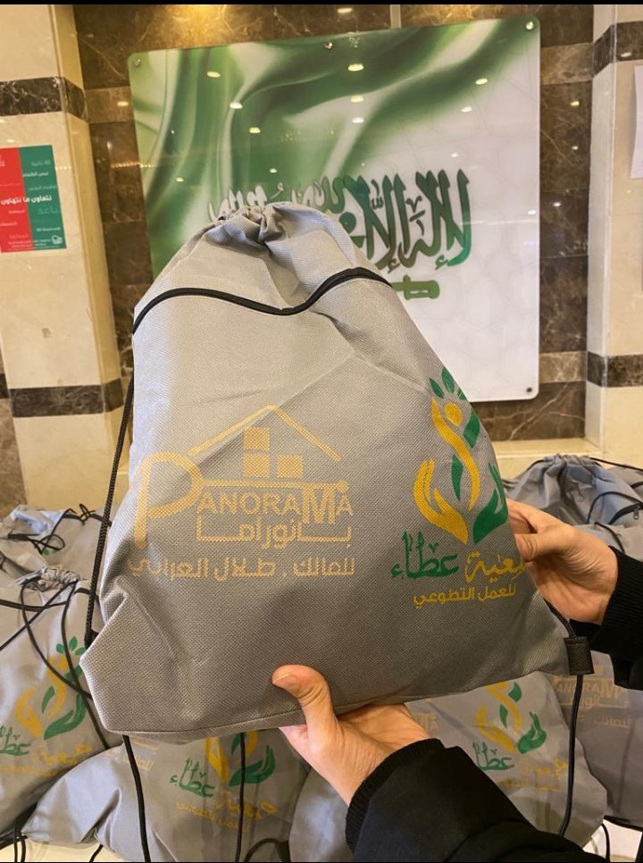 ataa_taif's tweet photo. أقامت جمعية عطاء للعمل التطوعي حملة لكسوة الشتاء بالشراكة مع @banorama20091 بعنوان (شتاء دافئ) حيث تم توزيعها للعمالة الوافدة بمجمع الملك فيصل الطبي بالطائف.
.
#عطاء 🌱
#الطائف https://t.co/rCEcgVIqKY
