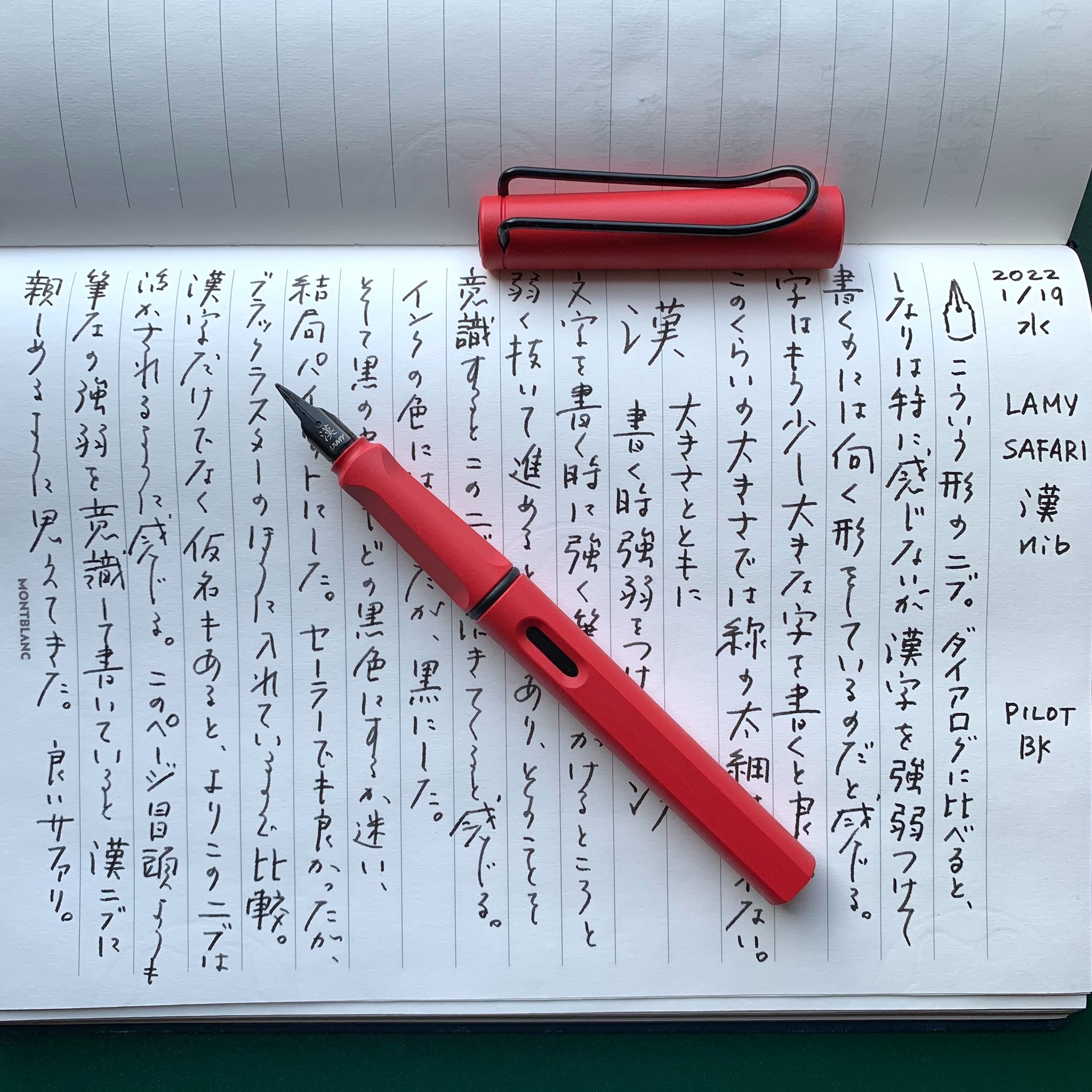 小日向 京 on X: 