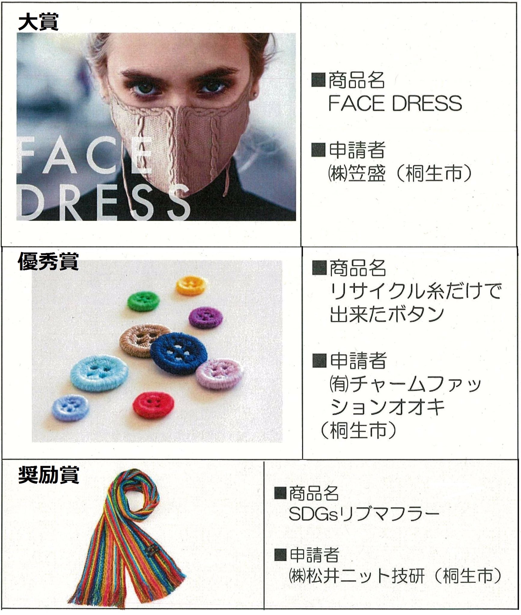 チャームファッションオオキ Twitter Search Twitter