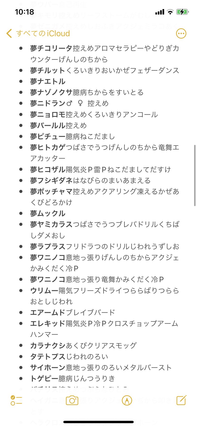 ゆうた Uta Twitter