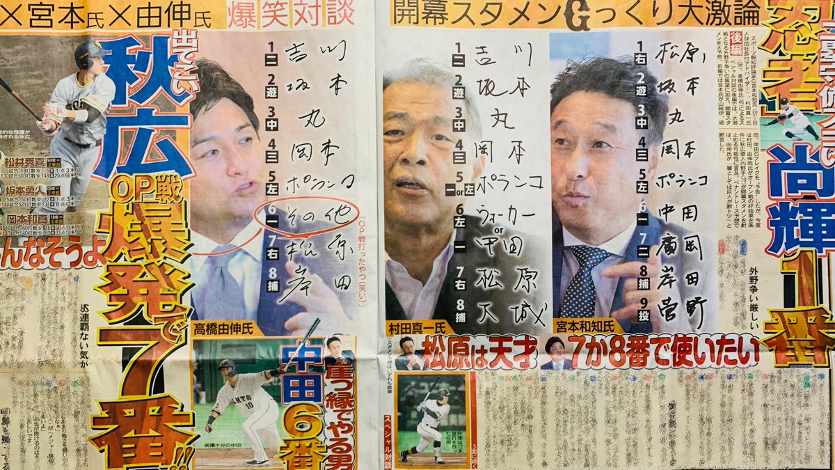 缶詰 コンパクト村田のスタメンエグいな こんなのヘッドに置いて3年間タクト奮わされたレジェンド由伸可哀想 お前の求める コンパクトの正反対だろこのメンツ 全員ホームラン狙ってこいや じゃん T Co Ntv4xt6ejk Twitter 缶詰 コンパクト村田のスタメンエグいな こんなのヘッドに置いて3年間タクト奮わされたレジェンド由伸可哀想 お前の求める コンパクトの正反対だろこのメンツ 全員ホームラン狙ってこいや じゃん T Co Ntv4xt6ejk Twitter