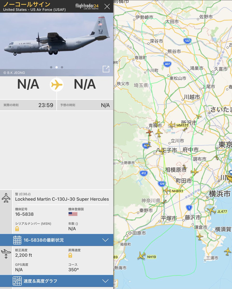 demenigioo's tweet photo. 4機で編隊飛行中。
#アメリカ空軍
#KANTO20
#AE5DFA
#AE5961
#AE5C94
#C130
#C130J
#ハーキュリーズ
#スーパーハーキュリーズ
#横田基地
#輸送機
#編隊飛行
#旋回飛行 https://t.co/jPrkwi6vR8