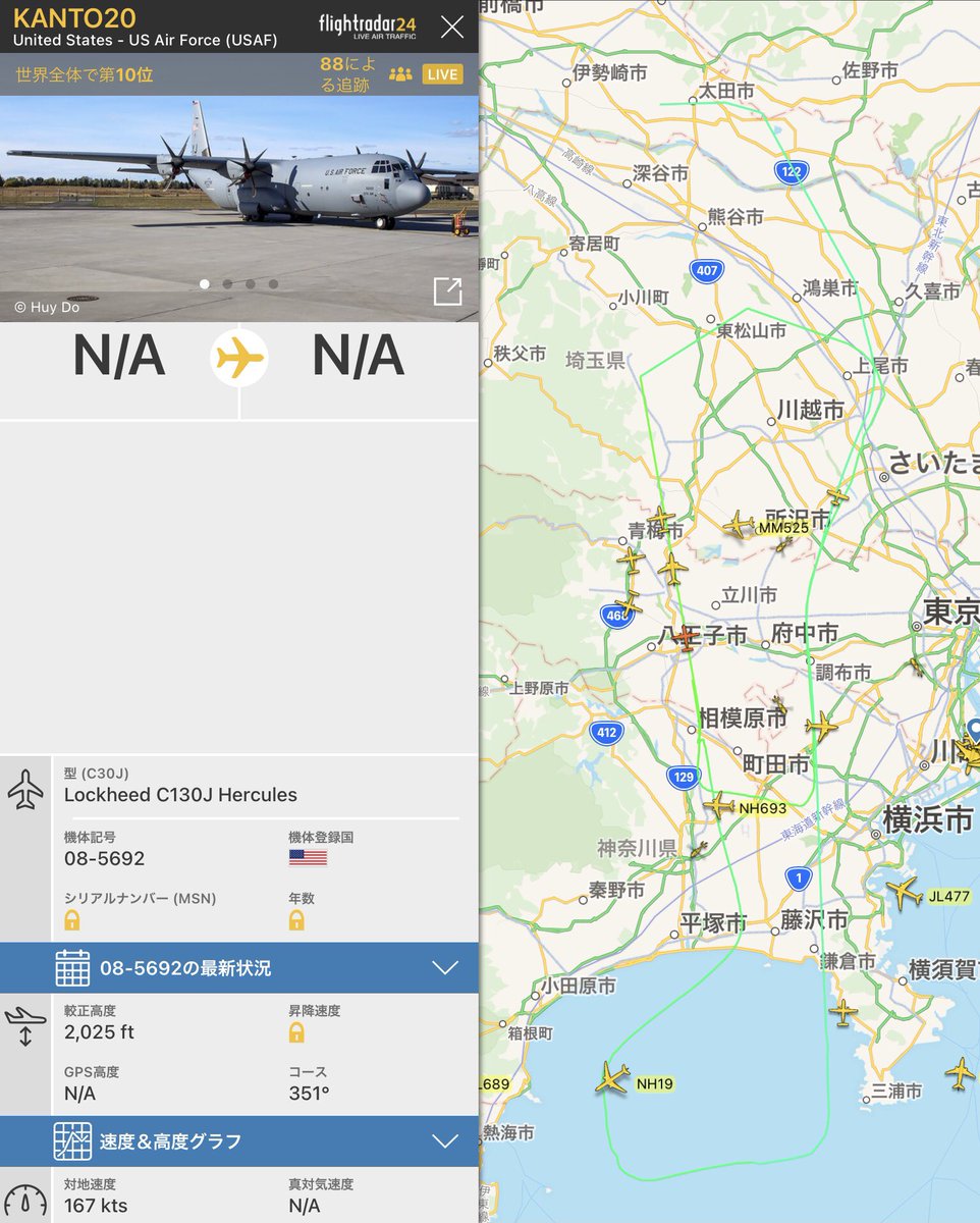 demenigioo's tweet photo. 4機で編隊飛行中。
#アメリカ空軍
#KANTO20
#AE5DFA
#AE5961
#AE5C94
#C130
#C130J
#ハーキュリーズ
#スーパーハーキュリーズ
#横田基地
#輸送機
#編隊飛行
#旋回飛行 https://t.co/jPrkwi6vR8