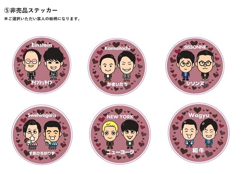 和牛についてツイートするアカウント En Twitter Rt Goods Club 始まりました よしもとバレンタインギフトセット セットは アインシュタイン かまいたち シソンヌ すゑひろがりず ニューヨーク 和牛 プチギフトにも自分用にも可愛いセットです 和牛についてツイートするアカウント En Twitter Rt Goods Club 始まりました よしもとバレンタインギフトセット セットは アインシュタイン かまいたち シソンヌ すゑひろがりず ニューヨーク 和牛 プチギフトにも自分用にも可愛いセットです