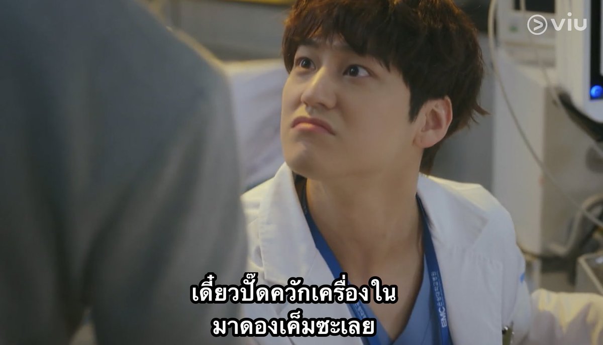 Ghost Doctor สนุกมาก ใครยังไม่ดูไปดูเถอะ เคมีพี่เรนกับคิมบอมดีมาก กุหัวบ่คืนเวลาสองคนนี้อยู่ด้วยกัน 55555555555555 ซับไทยใน viu เลอ bit.ly/3n6rzsS