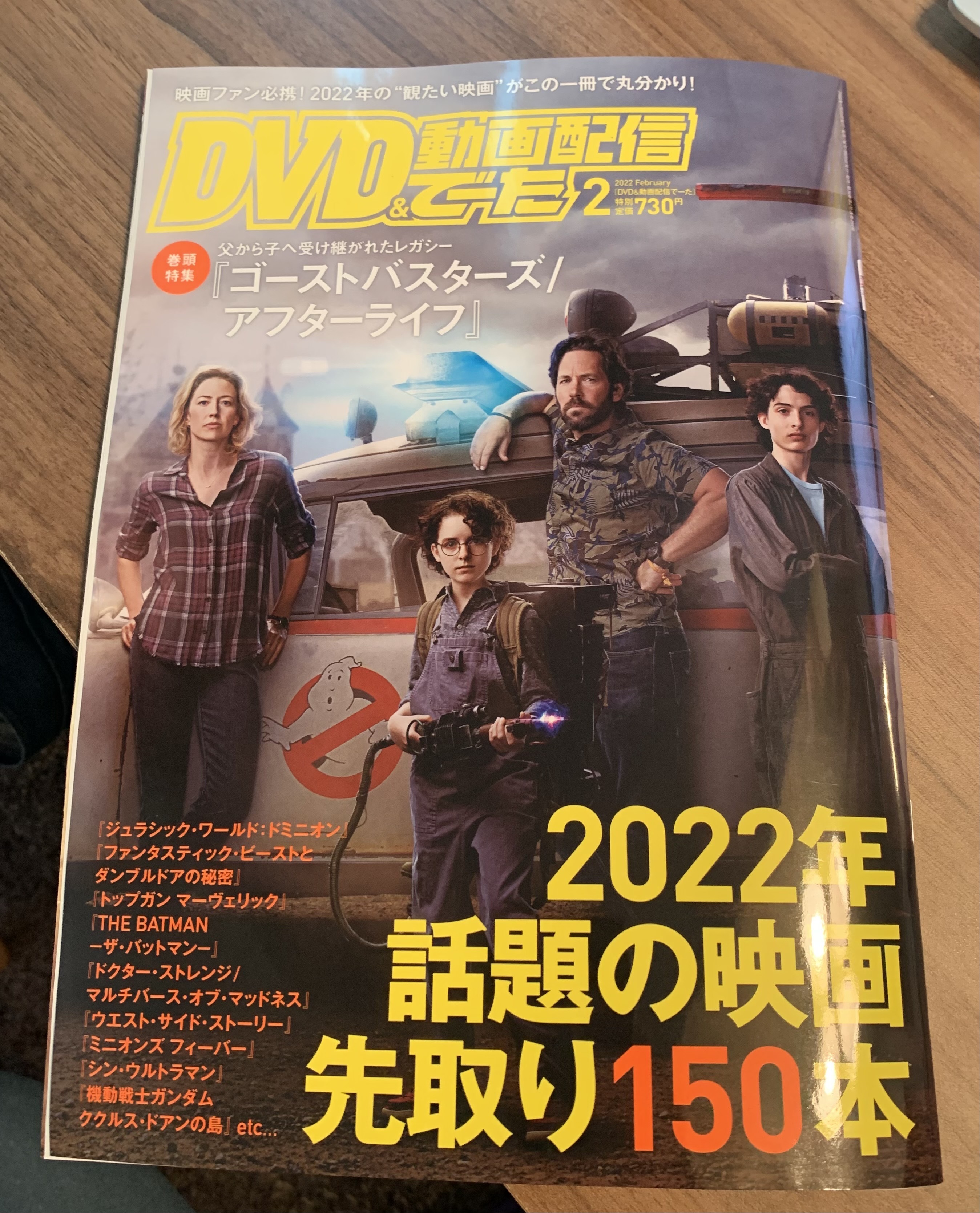 Dvd 動画配信でーた Dvd Data Twitter
