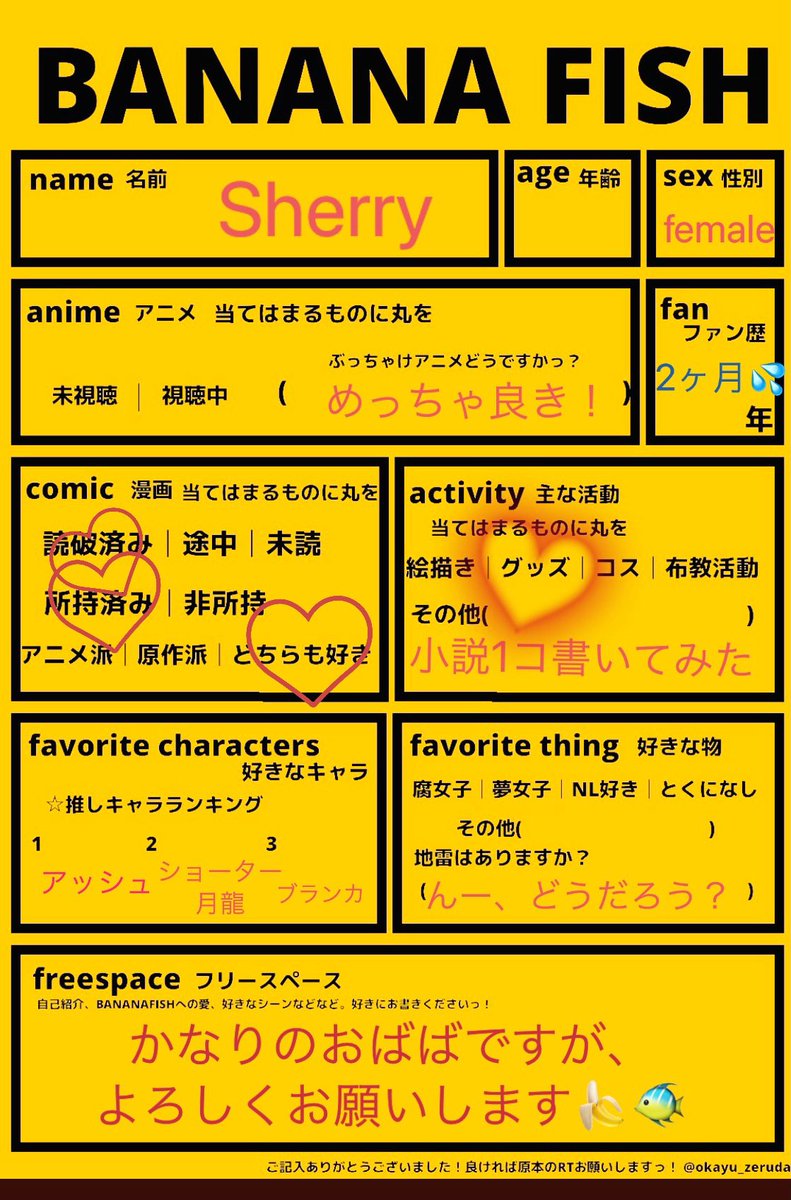 Sherry 🍌🐠 tweet media