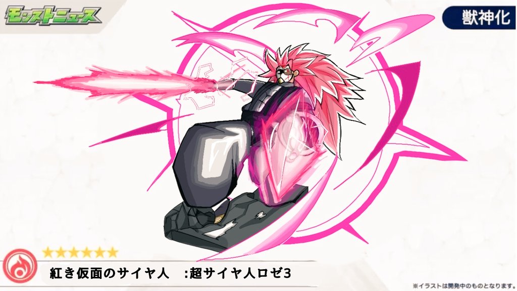 モンストコラボ予想 Twitter Search Twitter