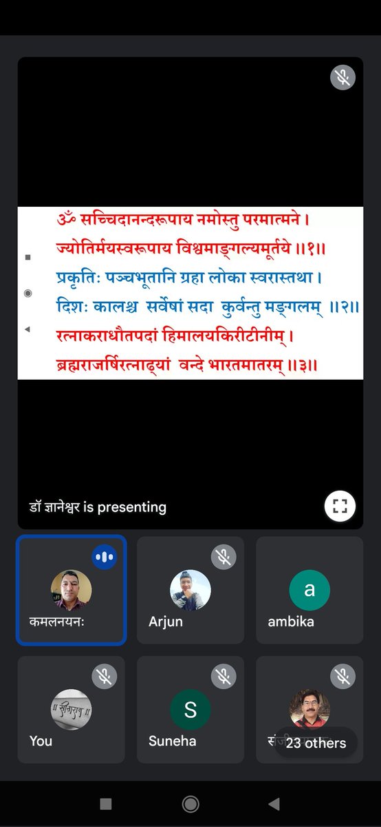 SBHPDEHRA's tweet photo. नमो नमः 
सुप्रभातम्।
प्रातःस्मरणम् आरभ्यते।
समयः 7 वादनम्।
५ निमेषपूर्वमेव युक्ताः भवामः।

https://t.co/IPuHocp09O
@SBHPDEVANSH @SBhimachal @gyaneshwarshar @DrKrishnaMoha15 @QiCy5deVKMU3vos @kamalgautam36 @ProfManojkumar1 @dinesh_kamat @sam_skritam @sb_bharatiya https://t.co/XIlr0FAodS