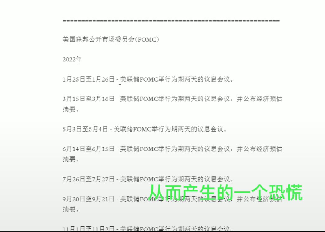 shibisbtc's tweet photo. 盯紧时间节点 https://t.co/ONBAMdL5OU