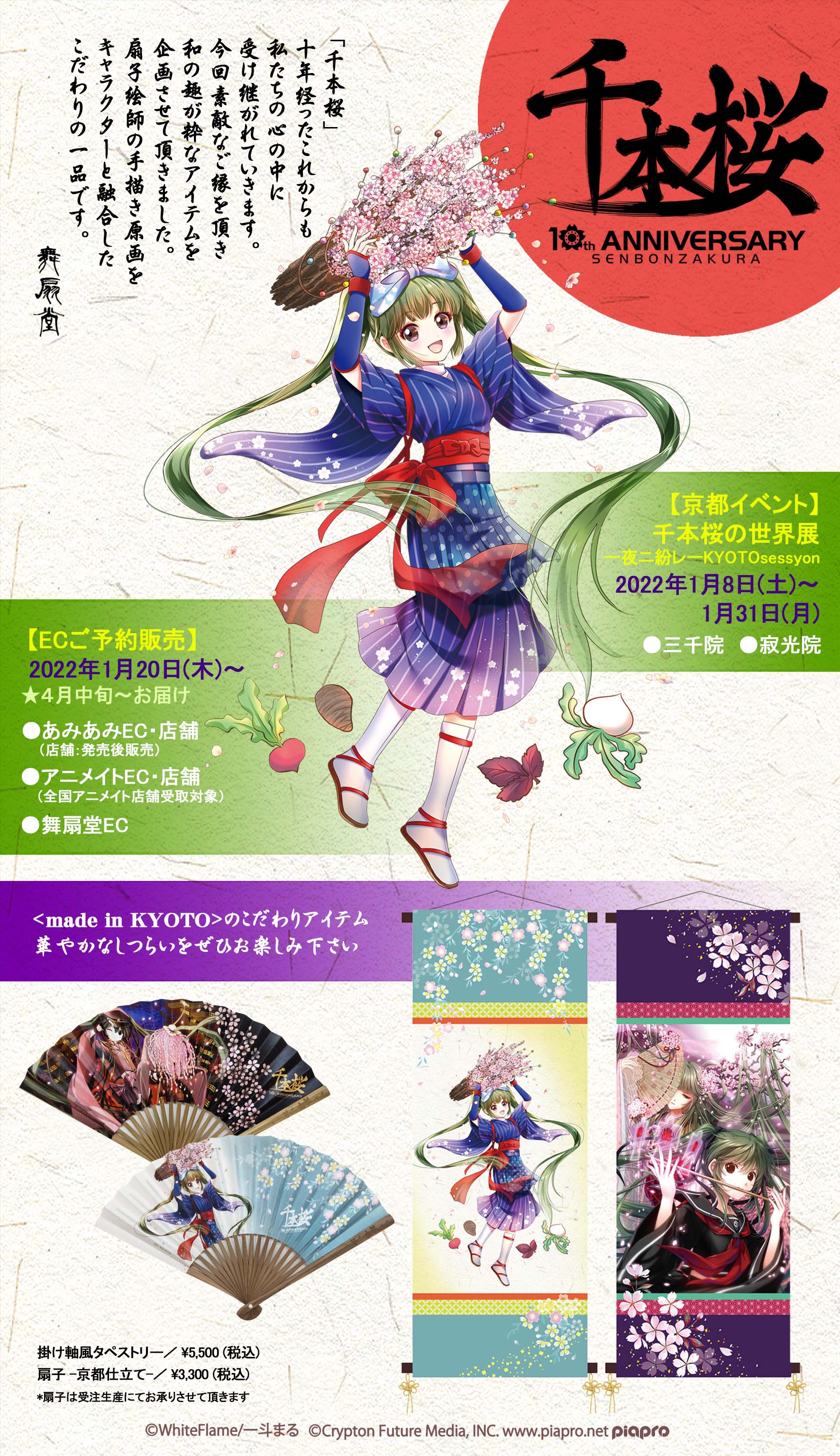 京まふ22 京都国際マンガ アニメフェア Kyomaf Twitter