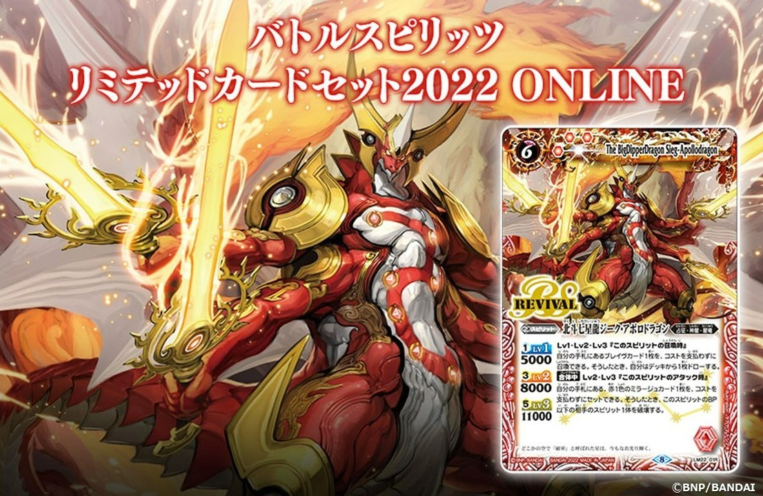 バトルスピリッツ バトスピ　未開封15個セット バトルスピリッツ バトスピ 未開封15個セット バトルスピリッツ