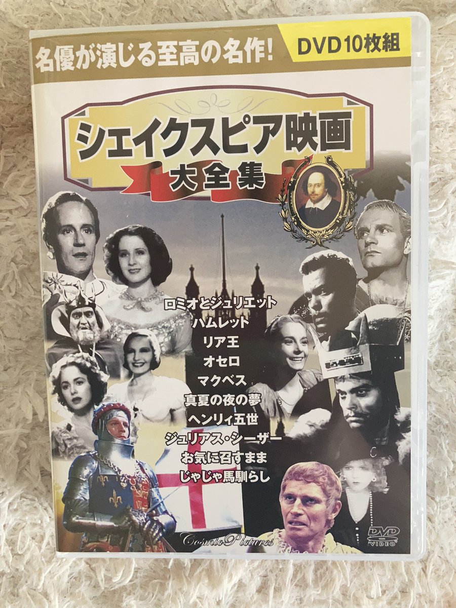 ハムレット Dvd ブルーレイ 最新情報まとめ みんなの評価 レビューが見れる ナウティスモーション