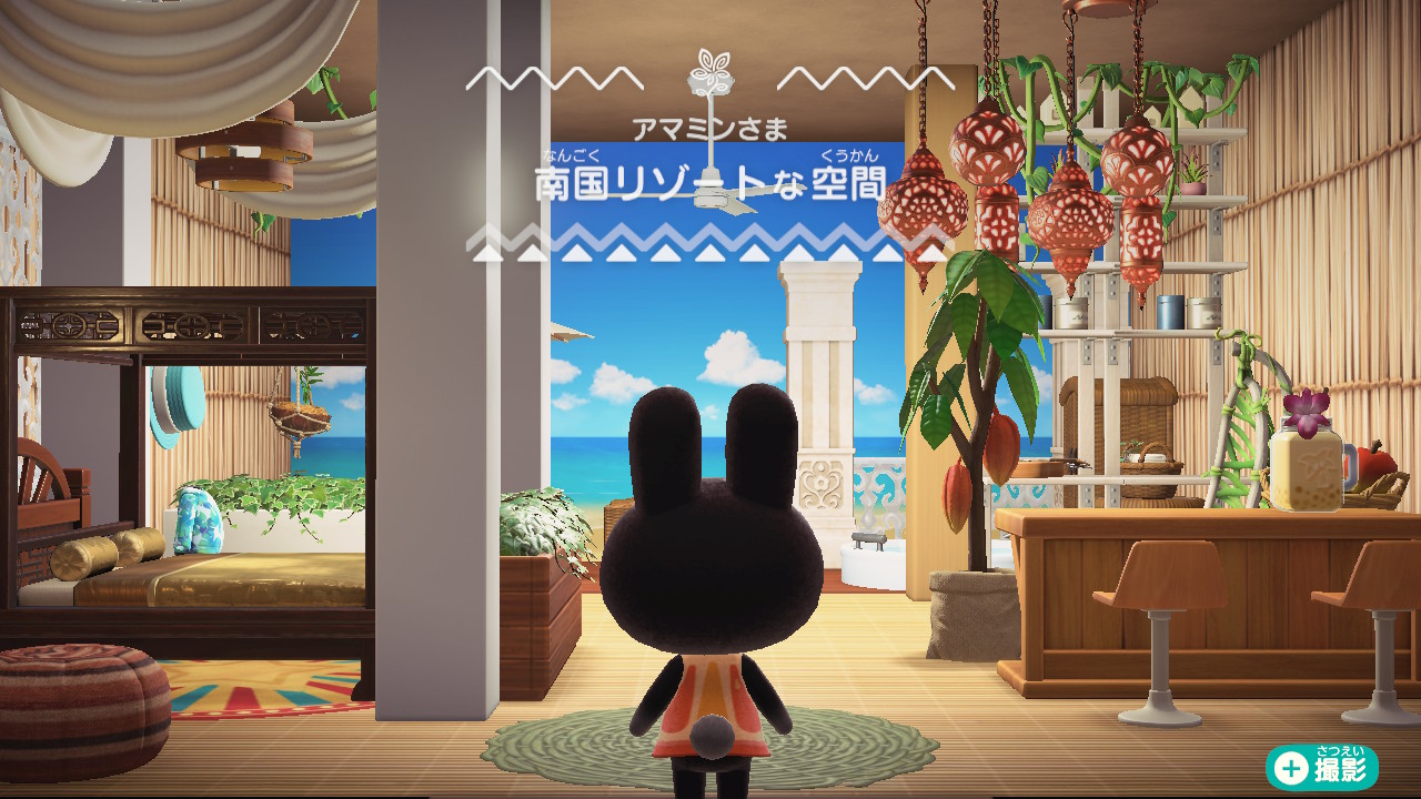 ちゃんなみ あつ森垢 アマミンの南国リゾートな空間 いいなぁーリゾート行きたいなー あつまれどうぶつの森 ハッピーホームパラダイス ハピパラ どうぶつの森 Animalcrossing Acnh Nintendoswitch T Co Eoslomaum7 Twitter