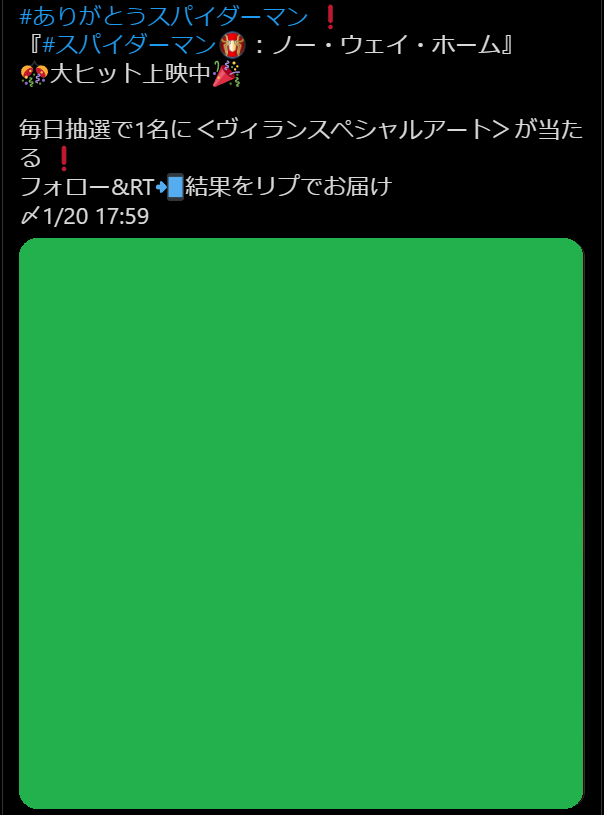 あなと 緑画面の対処 動画を右クリック メニューの中の 設定 Adobe Flash Player 設定 ディスプレイ ハードウェアアクセラレーションを有効化 というチェックボックスがおそらくそこがonになっていると思うので それを Off ニコ