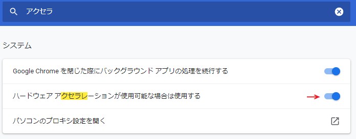 あなと 緑画面の対処 動画を右クリック メニューの中の 設定 Adobe Flash Player 設定 ディスプレイ ハードウェアアクセラレーションを有効化 というチェックボックスがおそらくそこがonになっていると思うので それを Off ニコ
