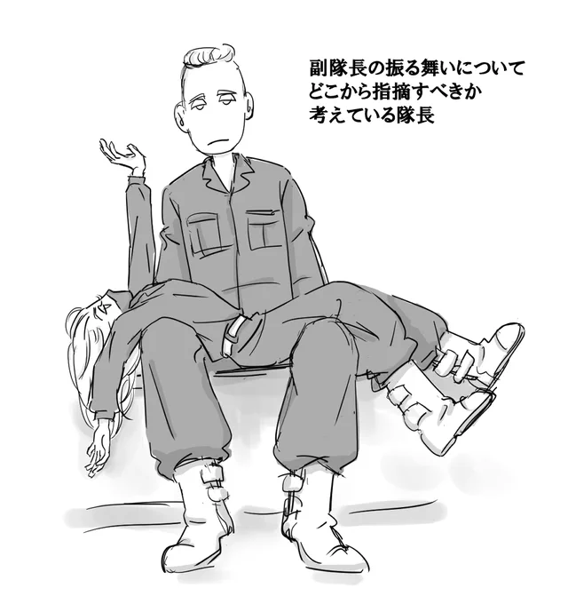 今日も行き詰っています 
