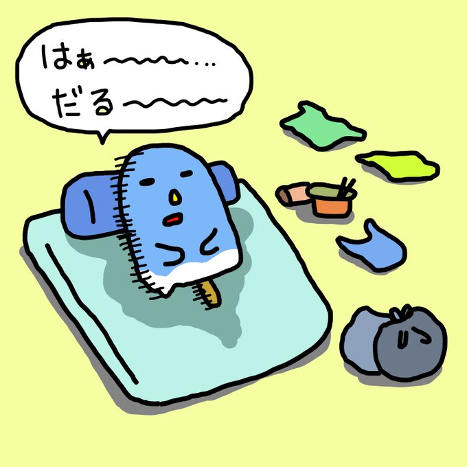 怠惰な生活のtwitterイラスト検索結果