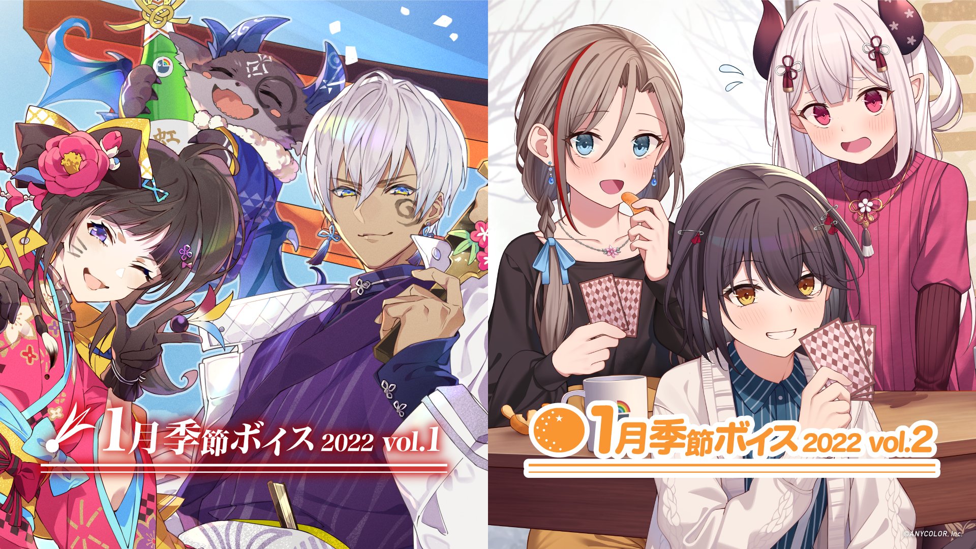 緑仙 Ryushen Midori 2434 Twitter