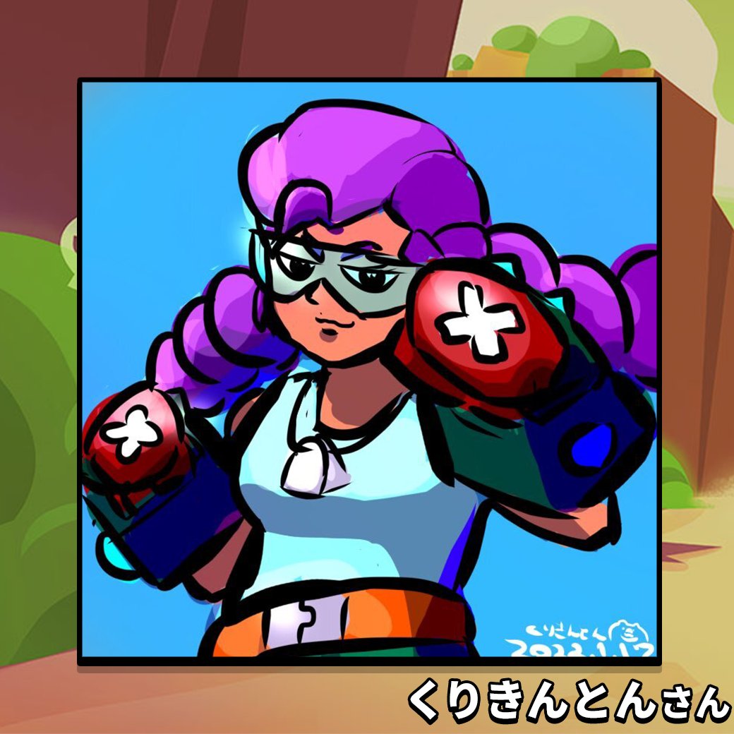 ブロスタ公式 新シーズン バイオハザード ブロスタイラスト紹介 今回は もた さん なごきち さん ゼゼめとら さん くりきんとん さん の作品です 新キャラクター 新スキンのイラストとっても可愛いです ブロスタ ブロスタ鋭角部
